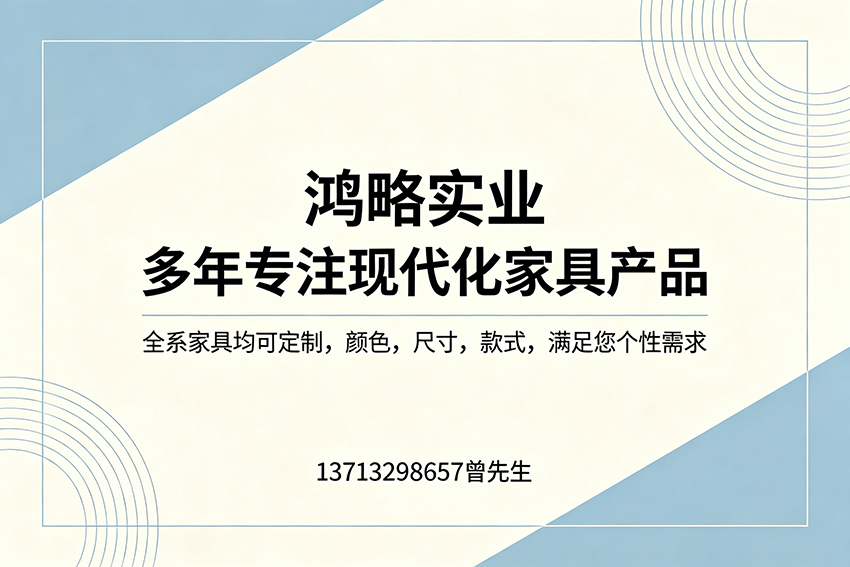 鸿略实业珠海线上分站